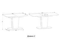 Домино-2_размеры