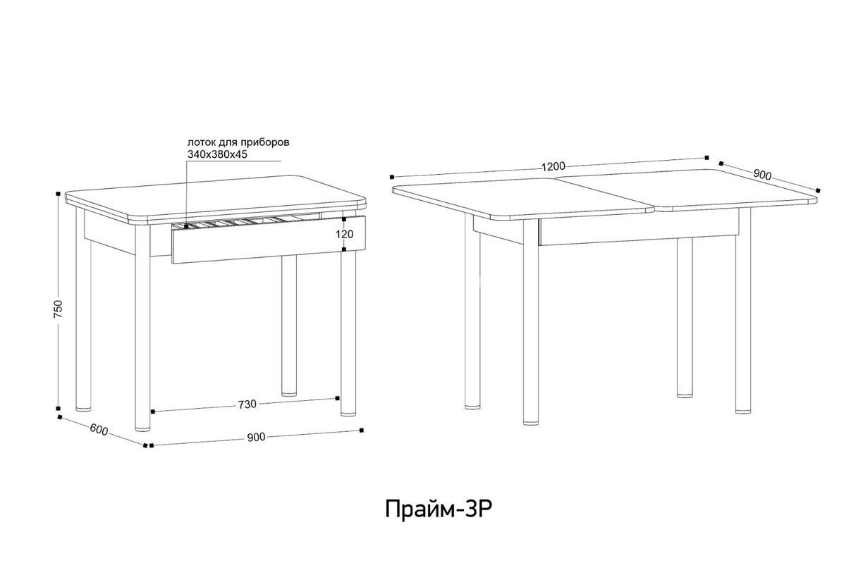 Прайм 3Р_размеры
