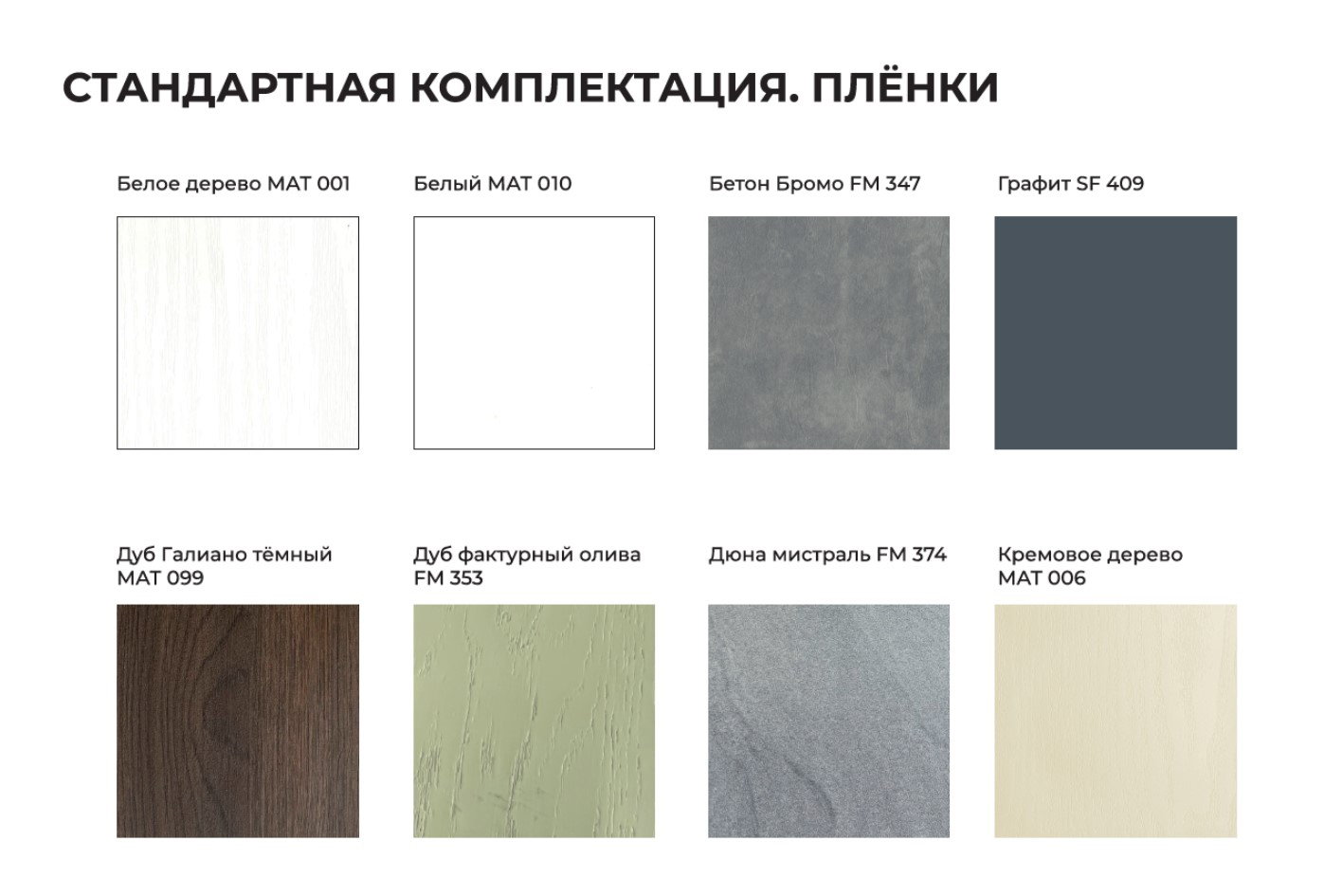 39821 plenka czveta nov